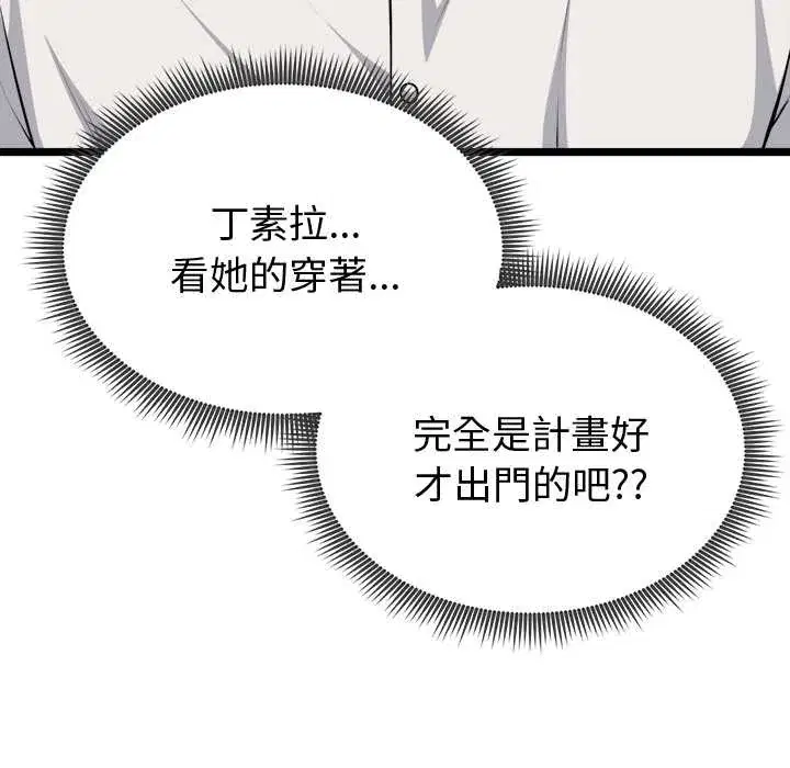 第20話
