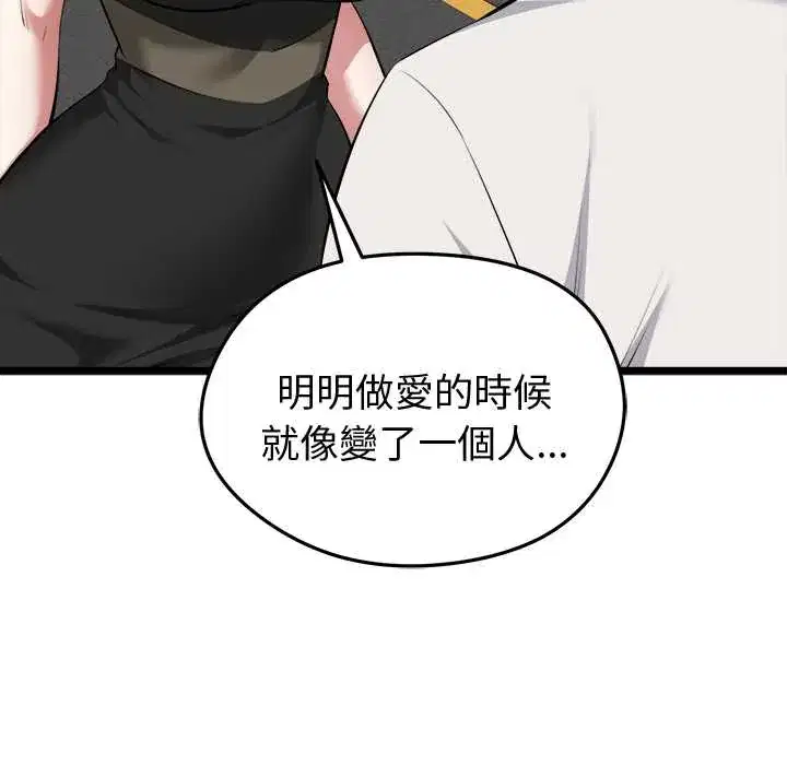 第20話