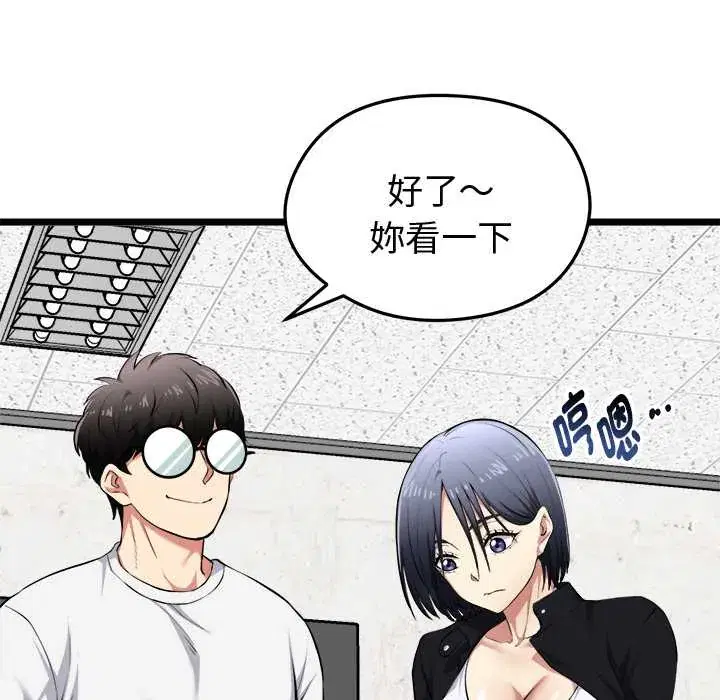 第20話