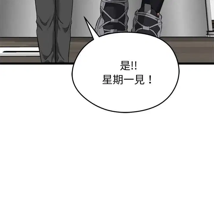 第20話