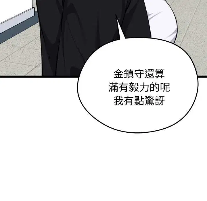 第20話