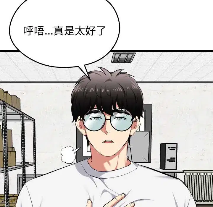 第20話