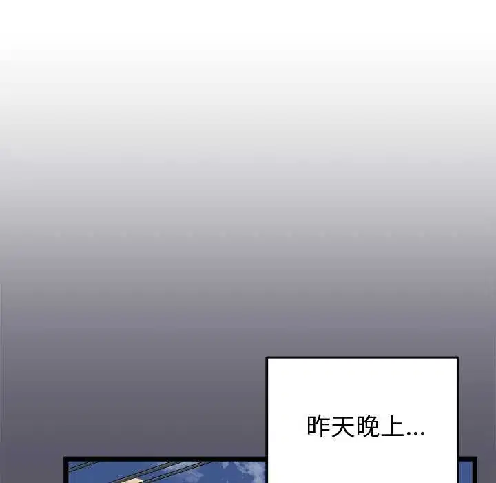 第20話