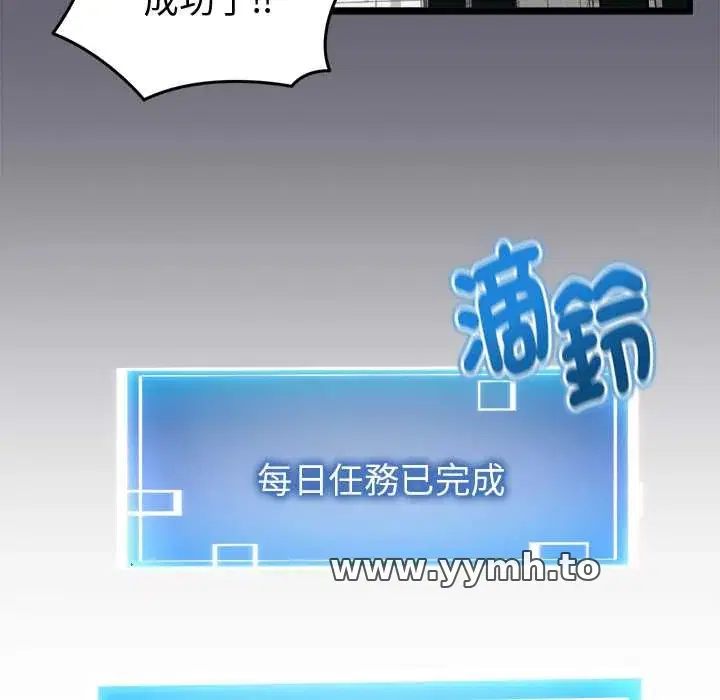 第20話
