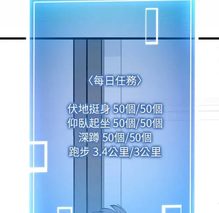 第20話