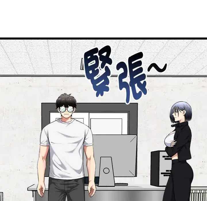 第20話
