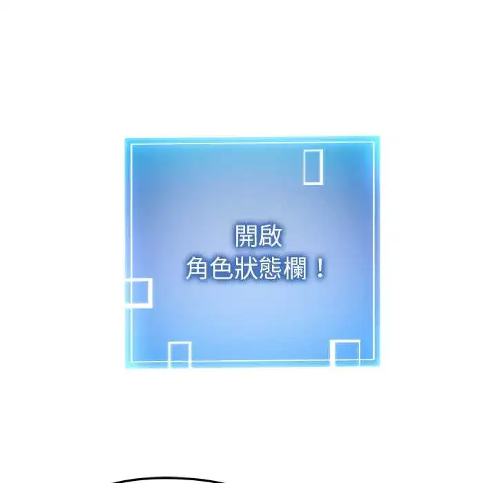 第20話