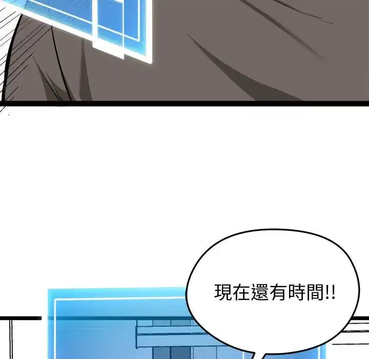 第20話
