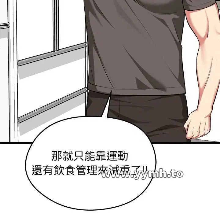 第20話