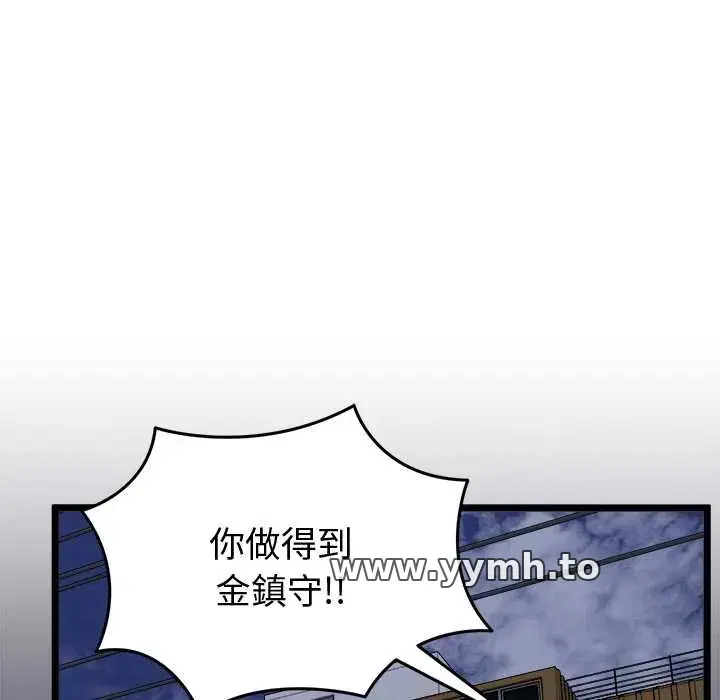 第20話