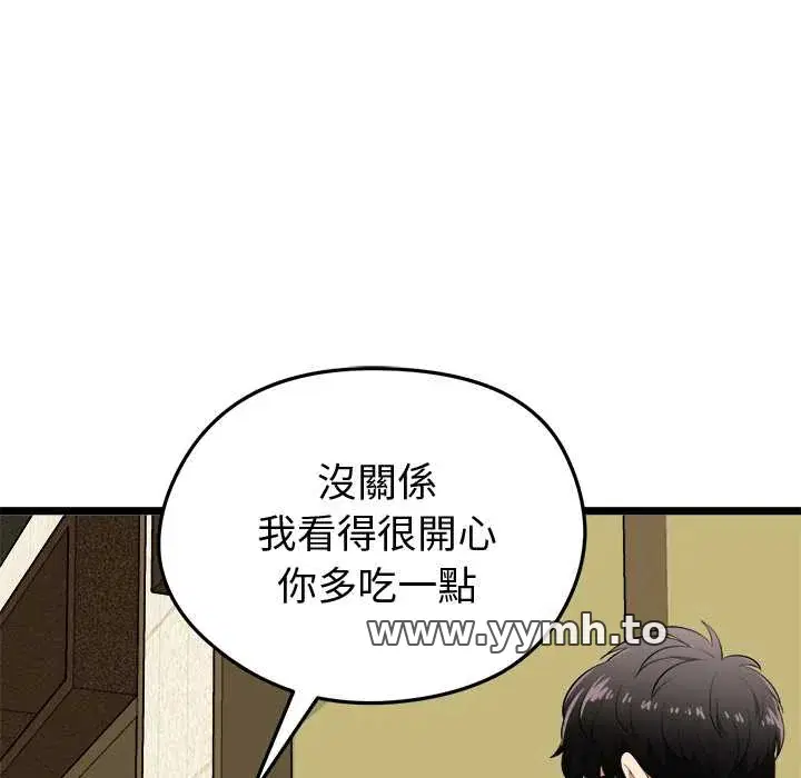 第21話