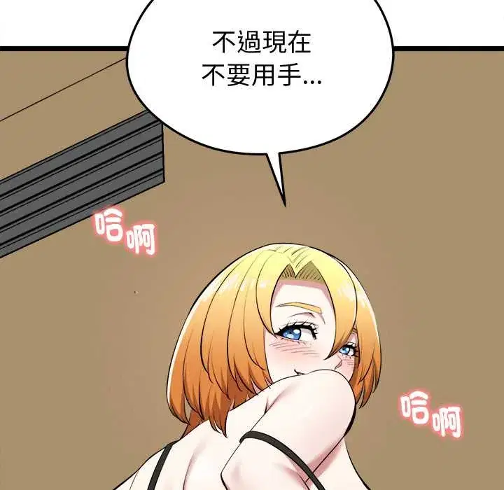 第21話