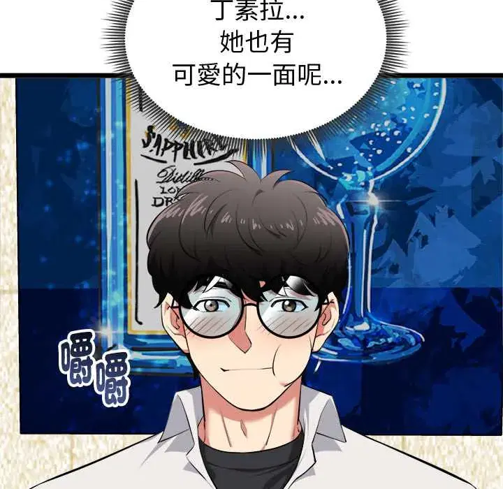 第21話