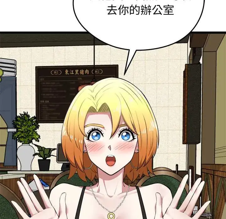 第21話
