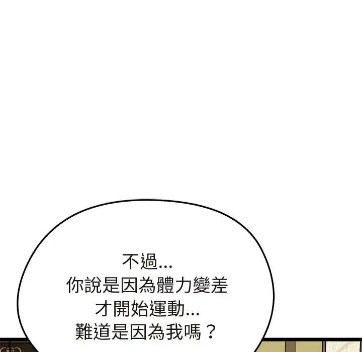 第21話