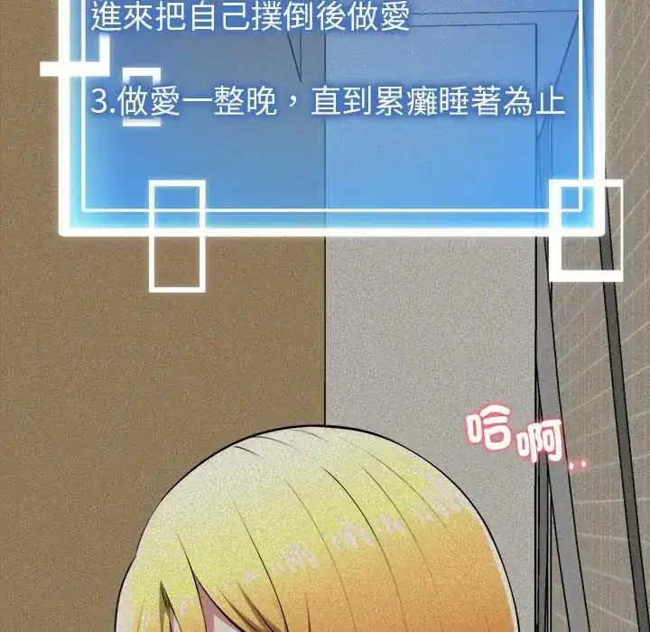 第23話