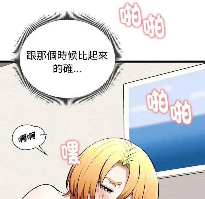第24話