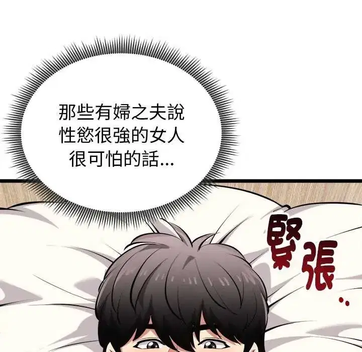 第24話