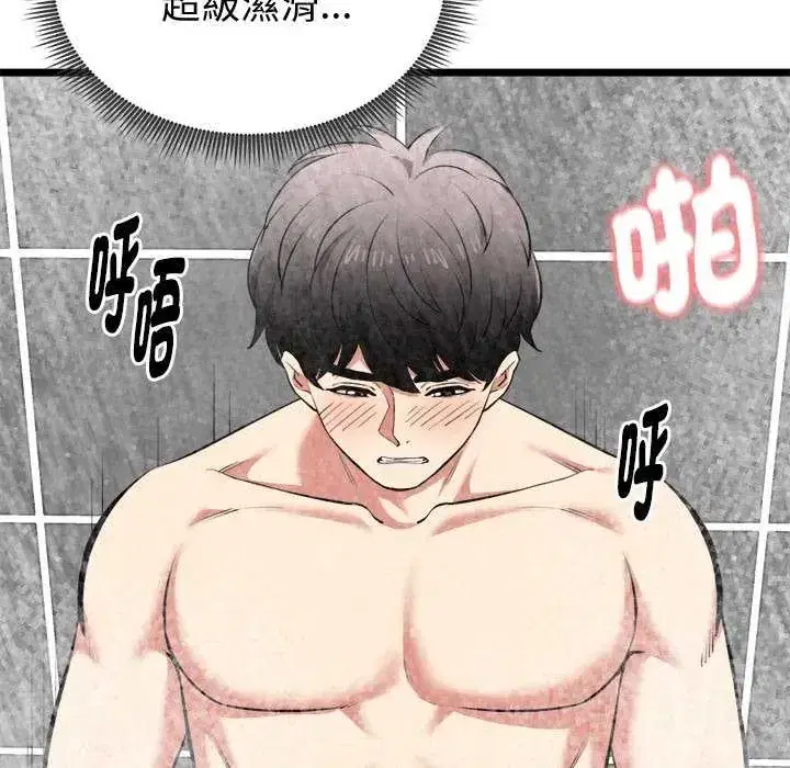 第24話