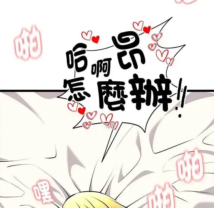 第24話
