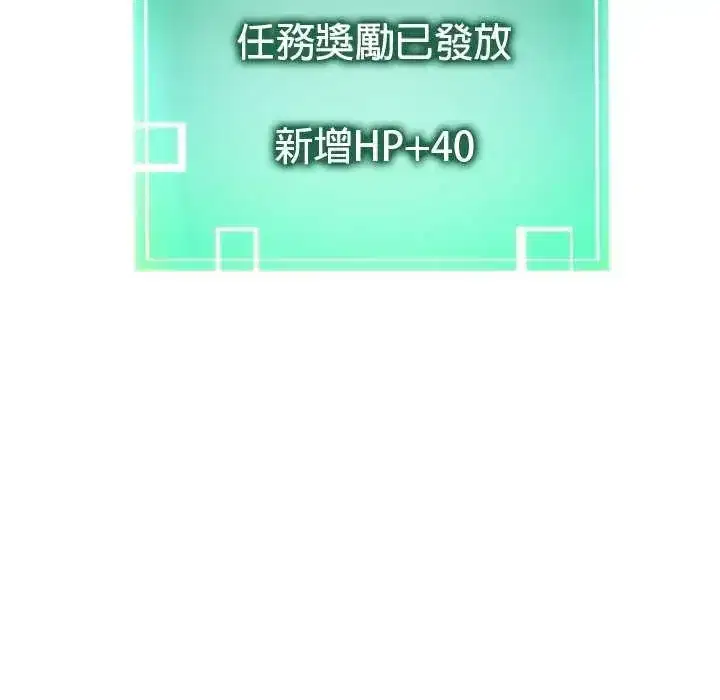第24話