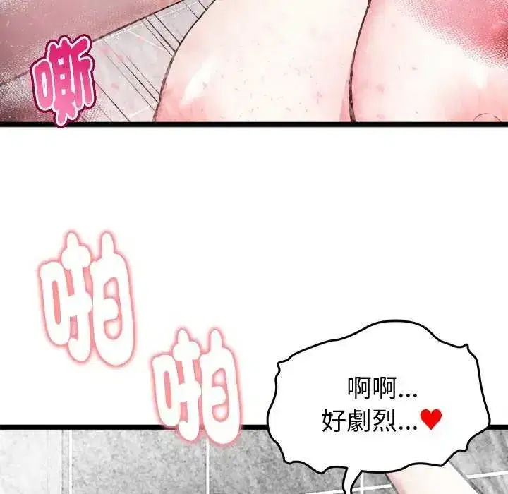 第24話