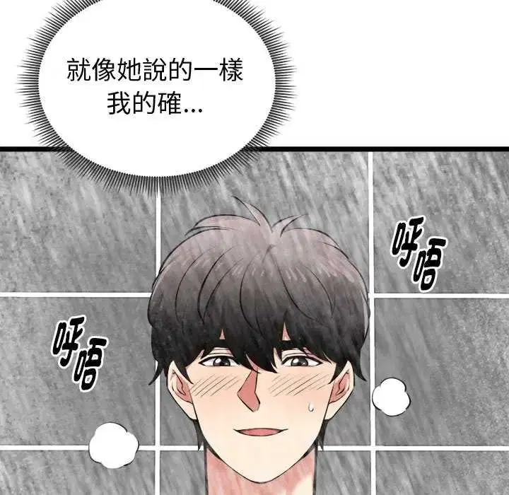 第24話