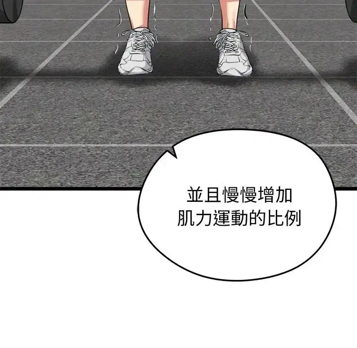 第25話