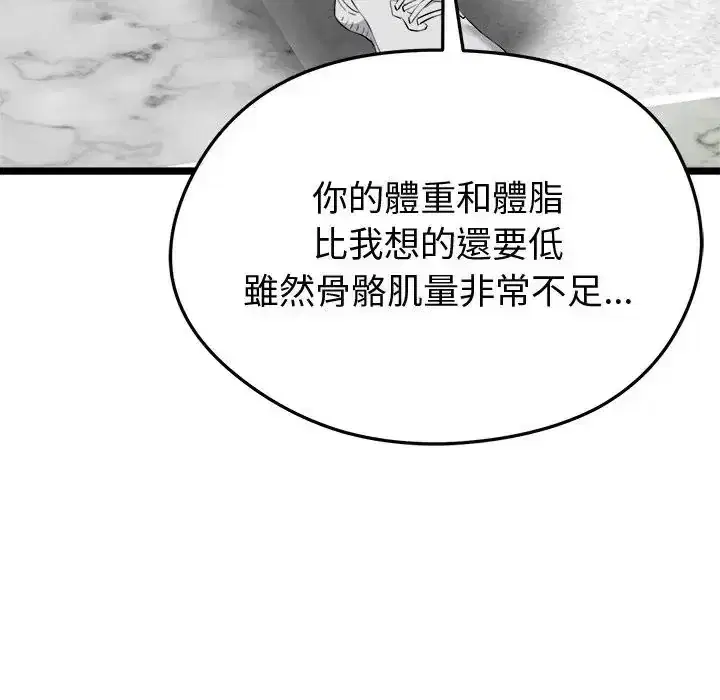 第25話