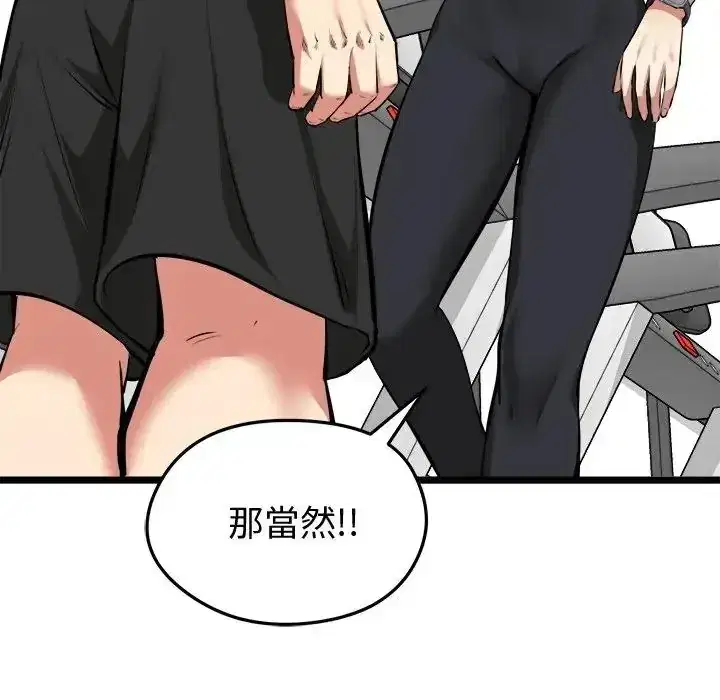 第25話