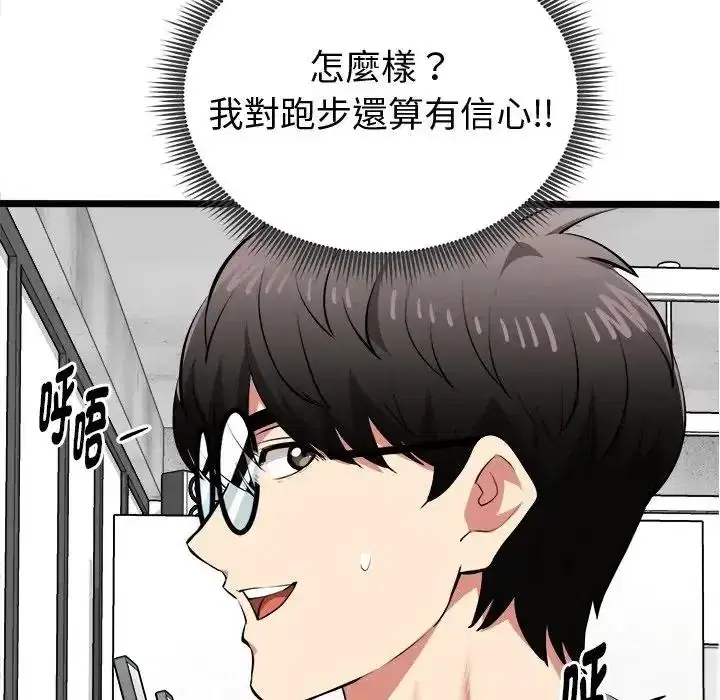 第25話