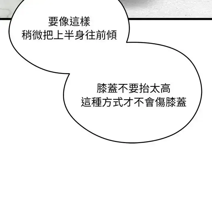 第25話