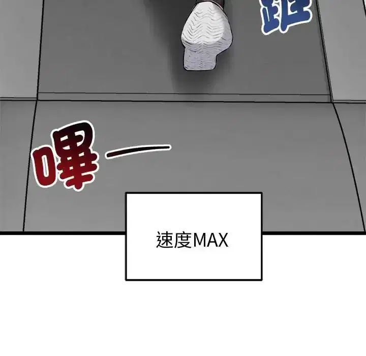 第25話