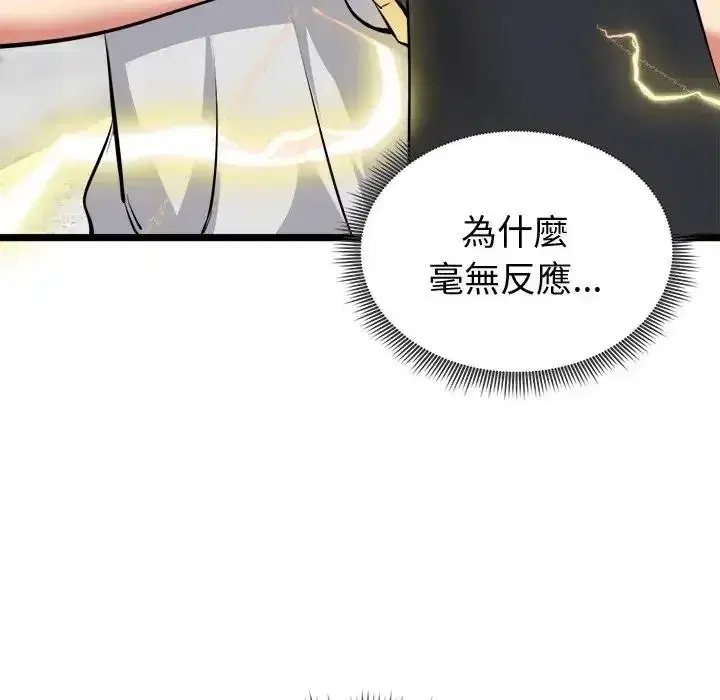 第25話
