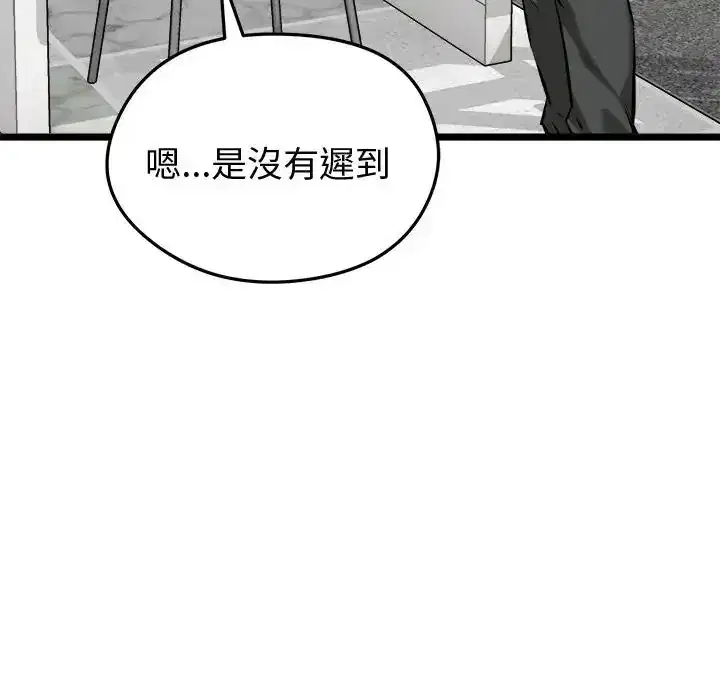 第25話