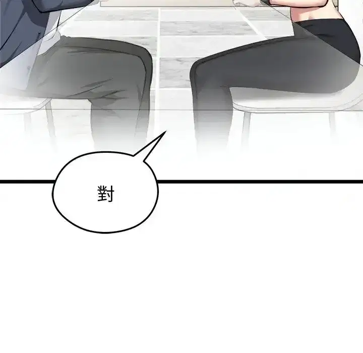 第25話