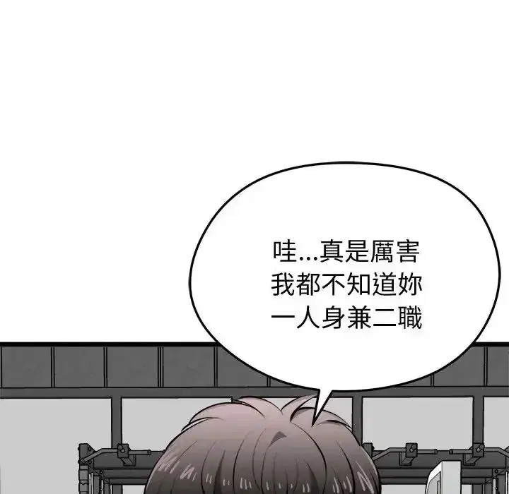 第25話