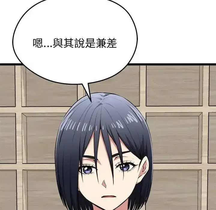 第25話