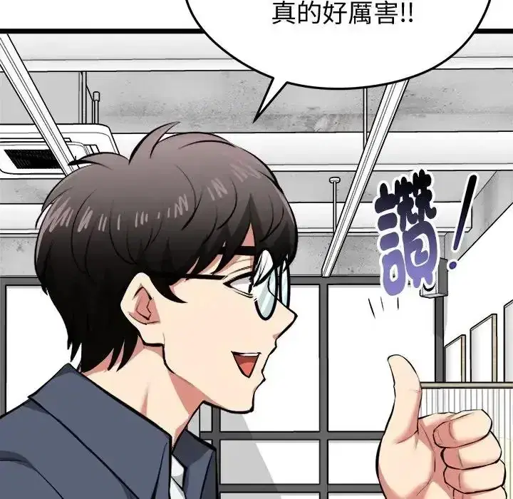第25話