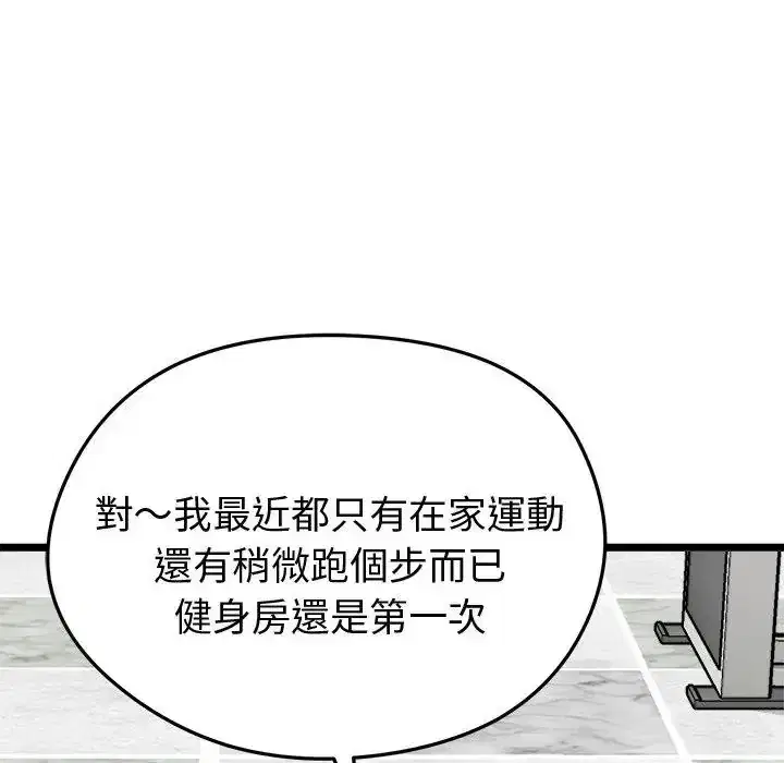 第25話