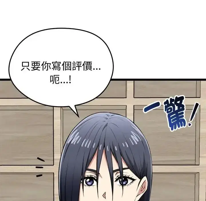 第25話