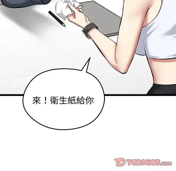 第25話