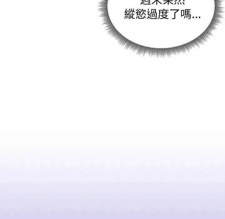 第25話
