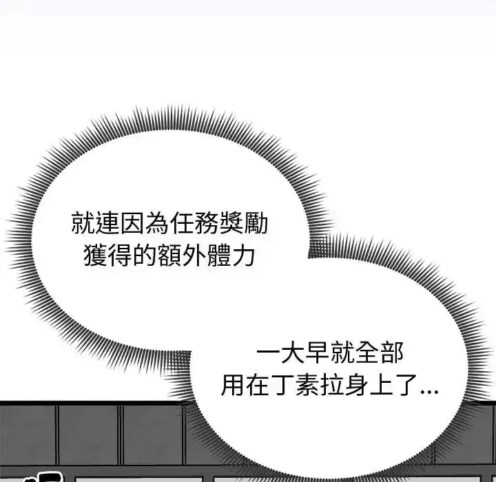 第25話