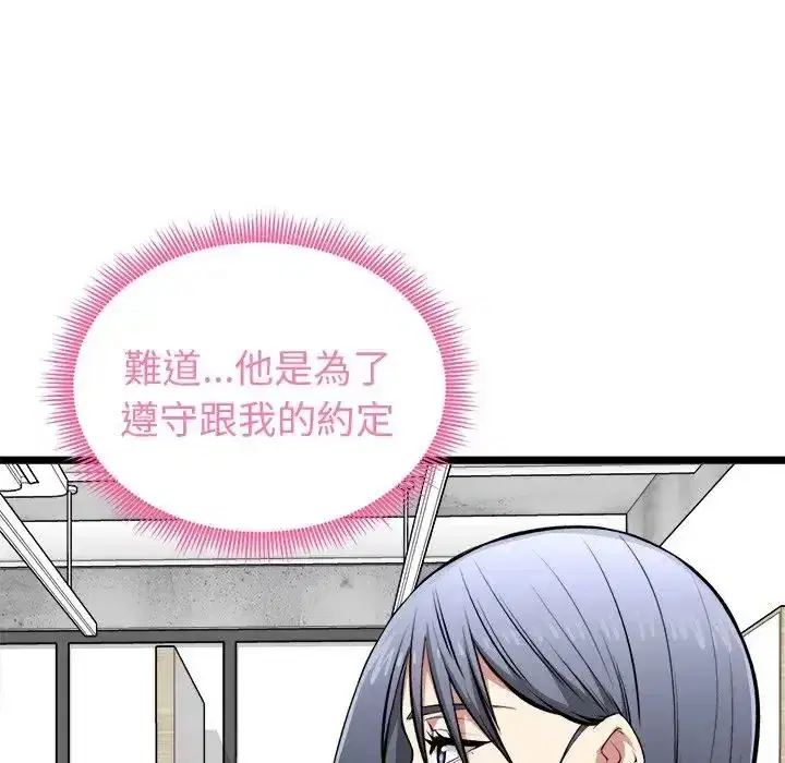 第25話