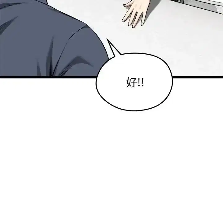 第25話