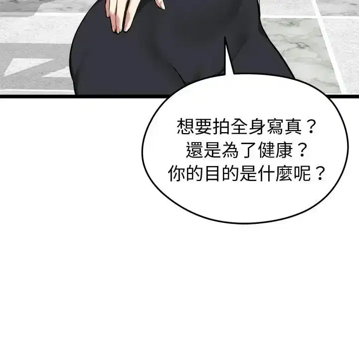 第25話