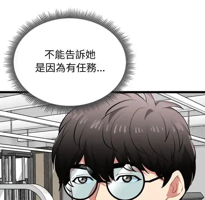 第25話
