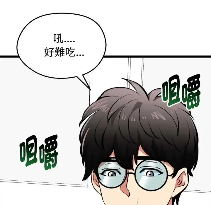 第26話