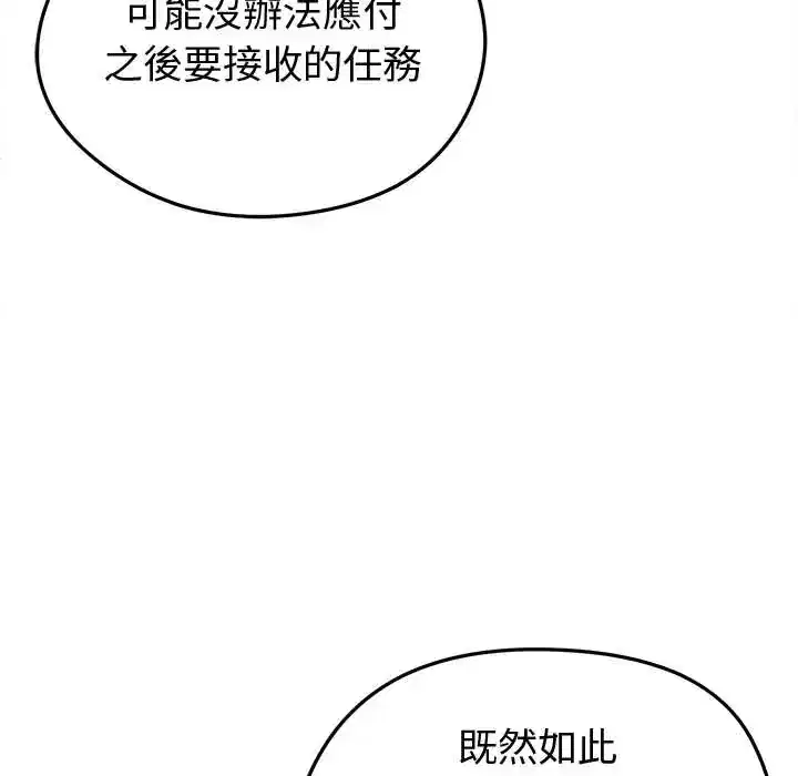 第26話